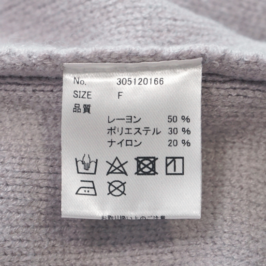プライスダウン】hoodie aran knit ～ﾌｰﾃﾞｨｰｱﾗﾝﾆｯﾄ | flower WEB SHOP 