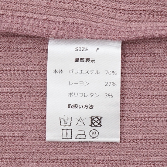 ラッフルフリルランダムリブカットソー – バストサイズから探す