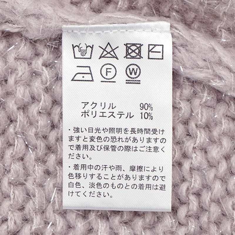 aurora knit top2～ｵｰﾛﾗﾆｯﾄﾄｯﾌﾟ2 | flower／フラワー公式通販