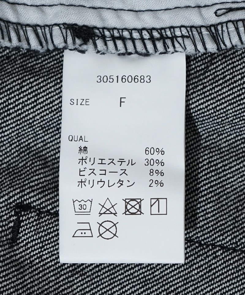 clean denim pants2～ｸﾘｰﾝﾃﾞﾆﾑﾊﾟﾝﾂ2 | flower／フラワー公式通販