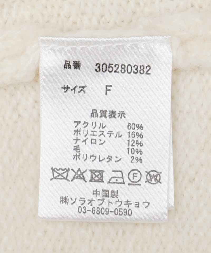 OUTLET】ribbon knit bustier～ﾘﾎﾞﾝﾆｯﾄﾋﾞｽﾁｪ | flower／フラワー