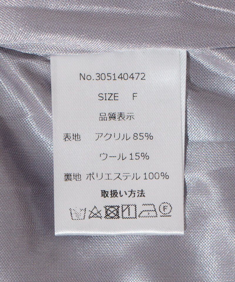 50%OFF】daily knit skirt～ﾃﾞｲﾘｰﾆｯﾄｽｶｰﾄ | flower／フラワー