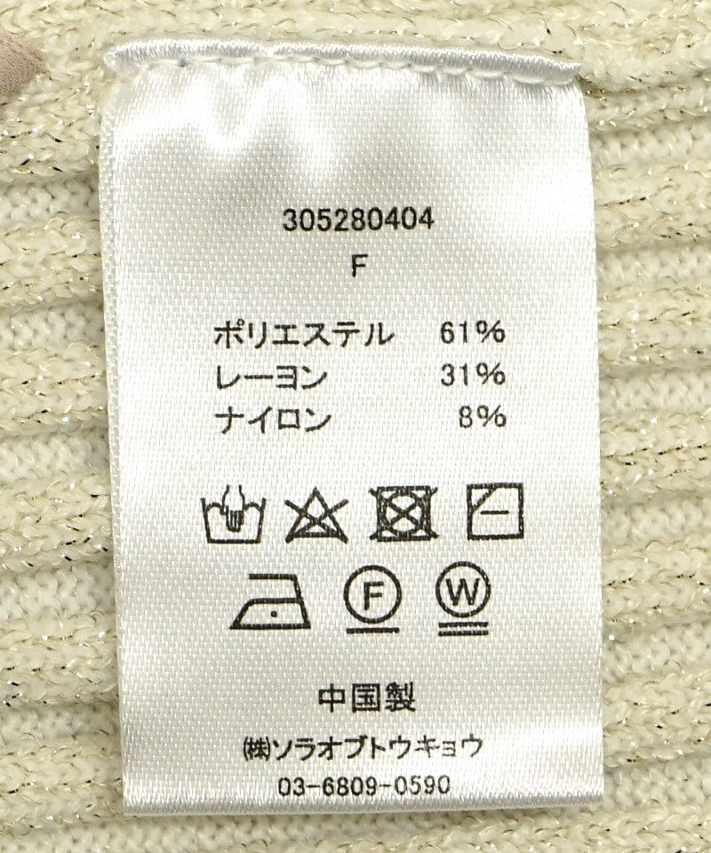 FLOWER サイズ0 60%OFF】bright rib bustier～ﾌﾞﾗｲﾄﾘﾌﾞﾋﾞｽﾁｪ | flower／フラワー