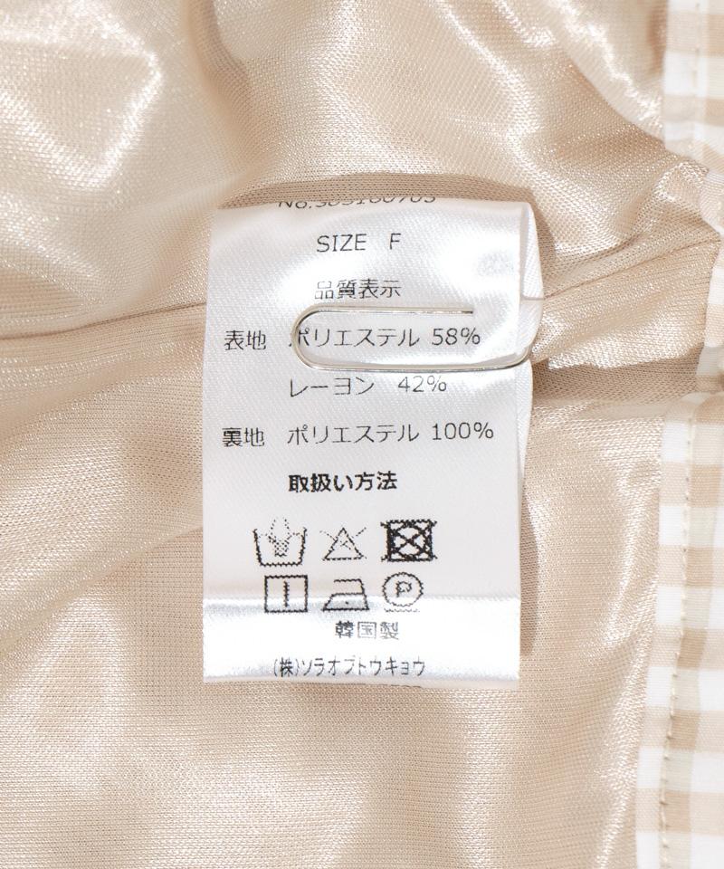 50%OFF】gingham flare pants～ｷﾞﾝｶﾞﾑﾌﾚｱﾊﾟﾝﾂ | flower