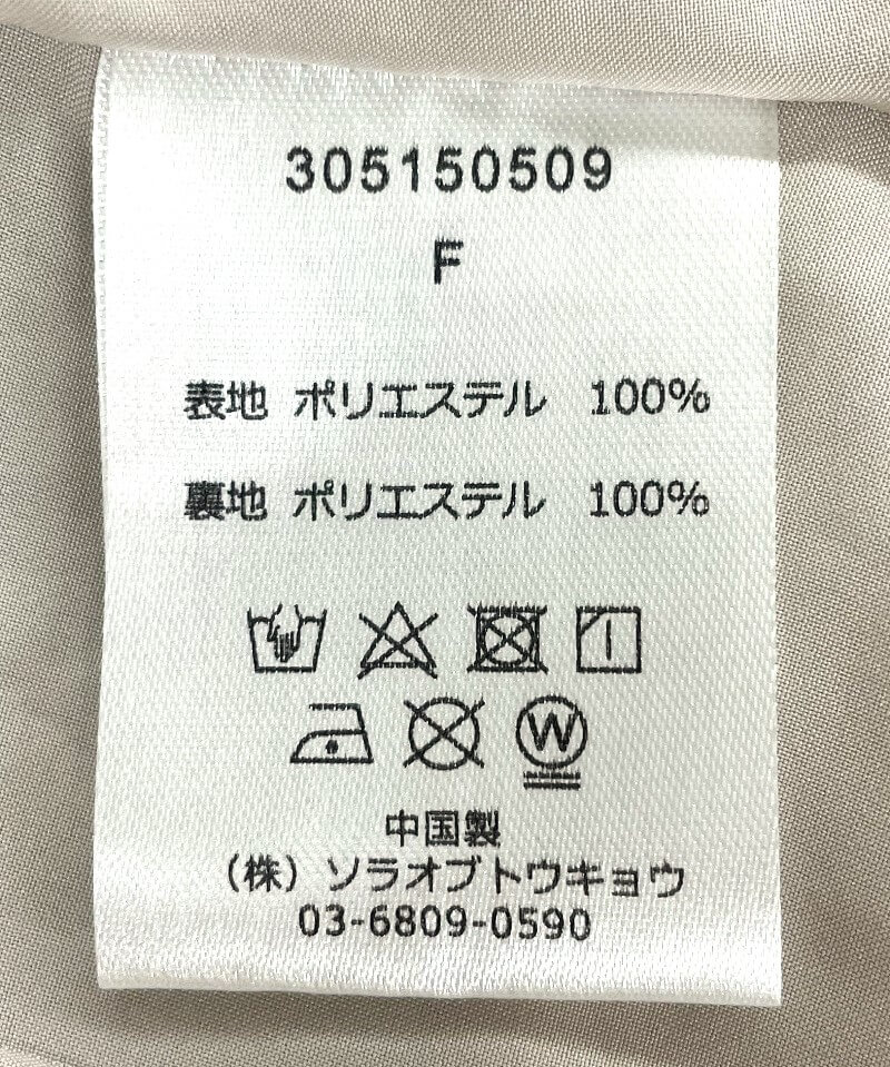 シェリミー フラワーレースアップワンピース 水着 - メルカリ