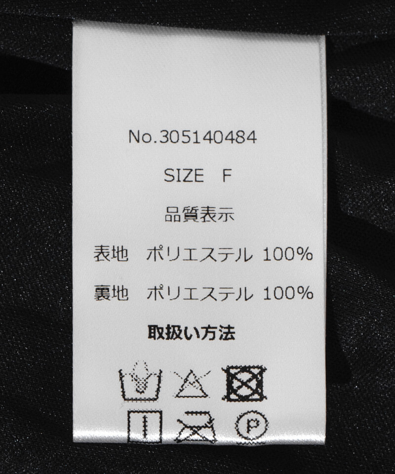 20%OFF】sheer tiered skirt~シアーティアードスカート | flower/フラワー 20%OFF】sheer tiered skirt~シアーティアードスカート | flower/フラワー