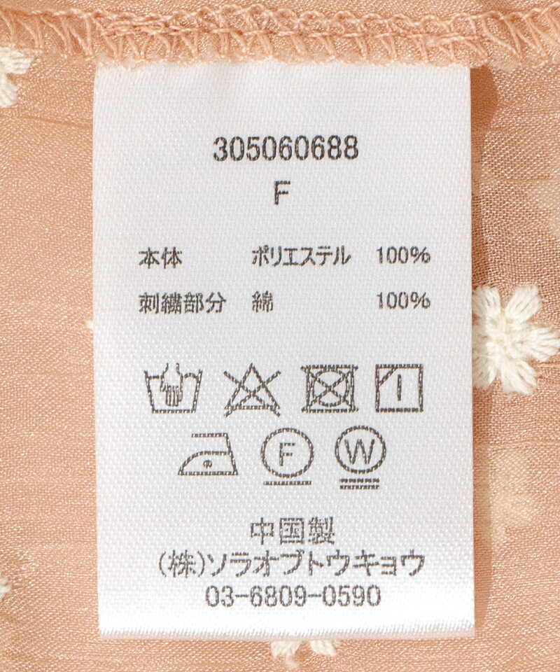 30%OFF】sheer flower blouse～ｼｱｰﾌﾗﾜｰﾌﾞﾗｳｽ | flower／フラワー