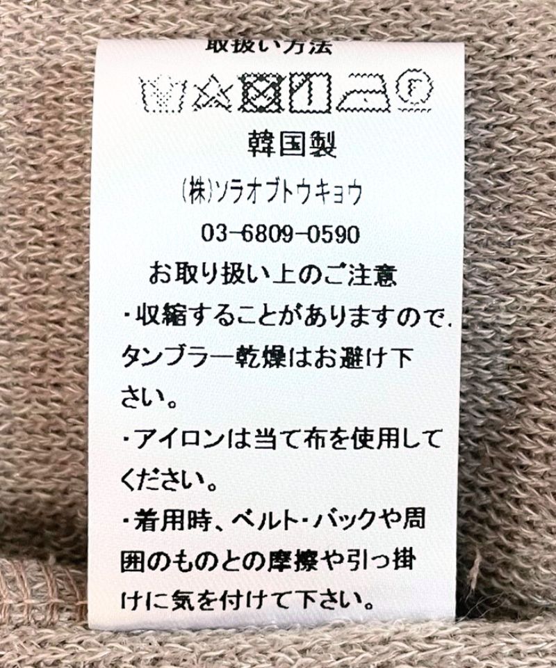 Nappy フラワーベアトップ 20_000000000583.jpg?1734052282