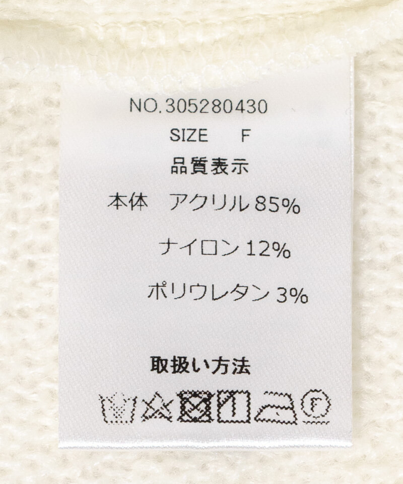 ニット セーター ピュアハートカーディガン レディース 30%OFF】pure heart cardigan～ﾋﾟｭｱﾊｰﾄｶｰﾃﾞｨｶﾞﾝ | flower