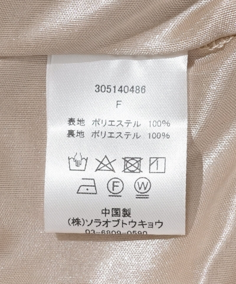 60%OFF】shiny tweed skirt～ｼｬｲﾆｰﾂｲｰﾄﾞｽｶｰﾄ | flower／フラワー