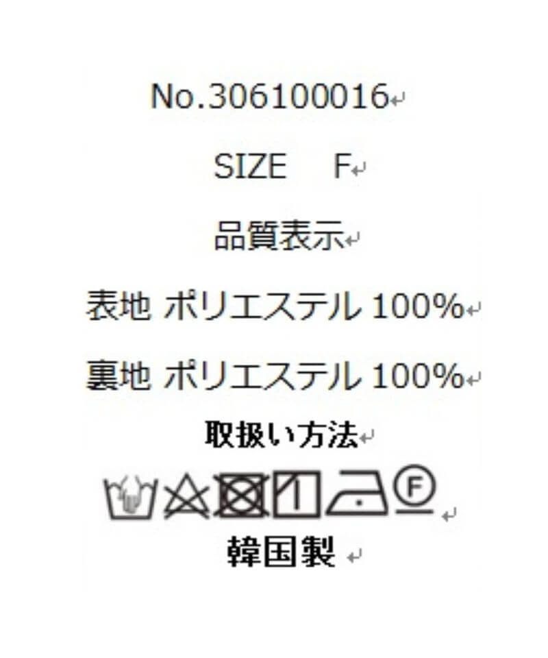 mou fleur coat～ﾑｰﾌﾙｰﾙｺｰﾄ | flower／フラワー公式通販