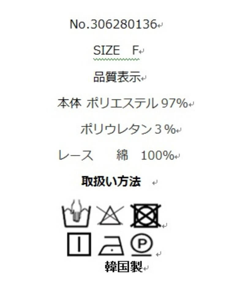 トップス mo mo mou frill top～ﾑｰﾌﾘﾙﾄｯﾌﾟ | flower／フラワー公式通販