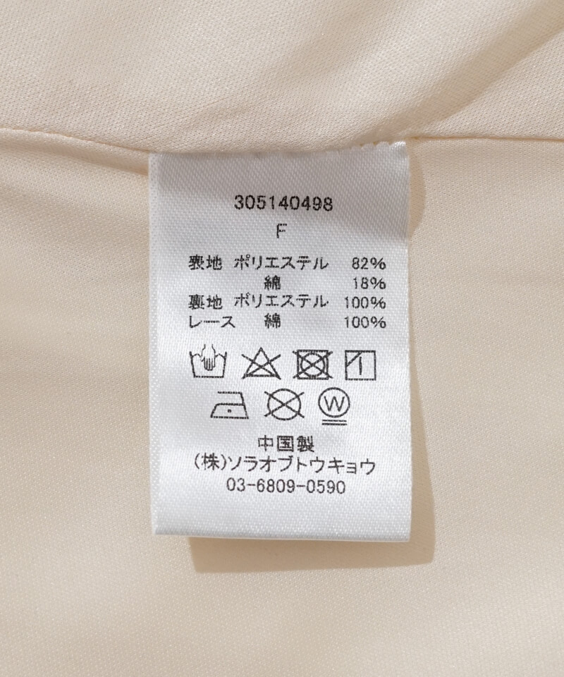 おちゃ　0418 八女煎茶 香 80g