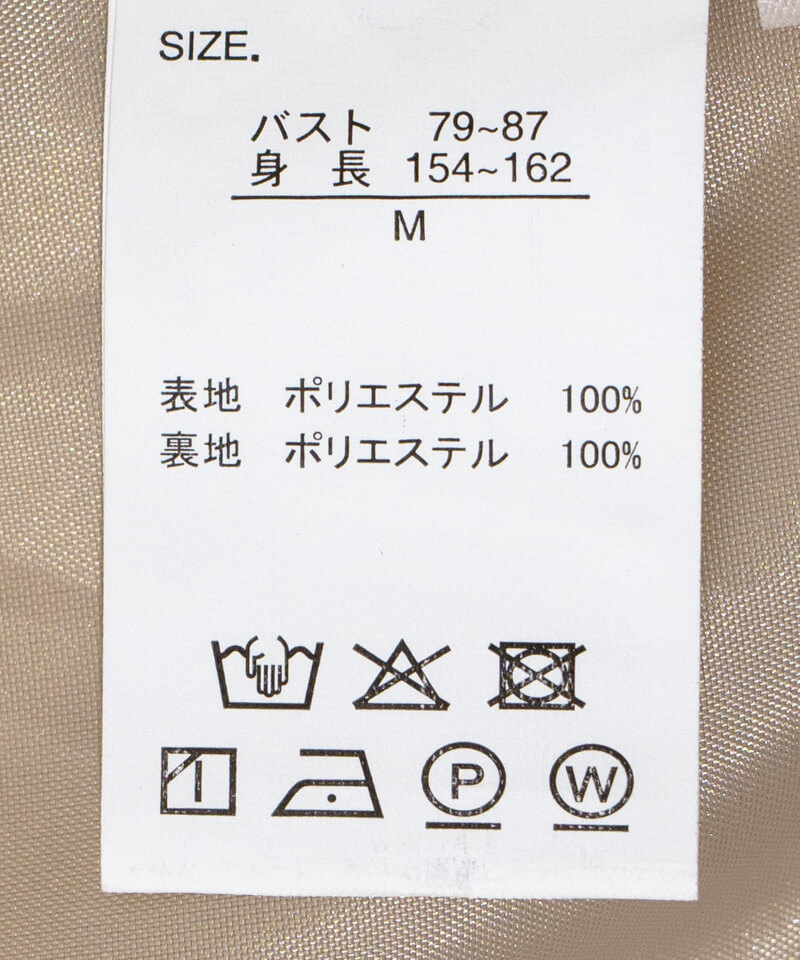 basic short trench～ﾍﾞｰｼｯｸｼｮｰﾄﾄﾚﾝﾁ | flower／フラワー公式通販