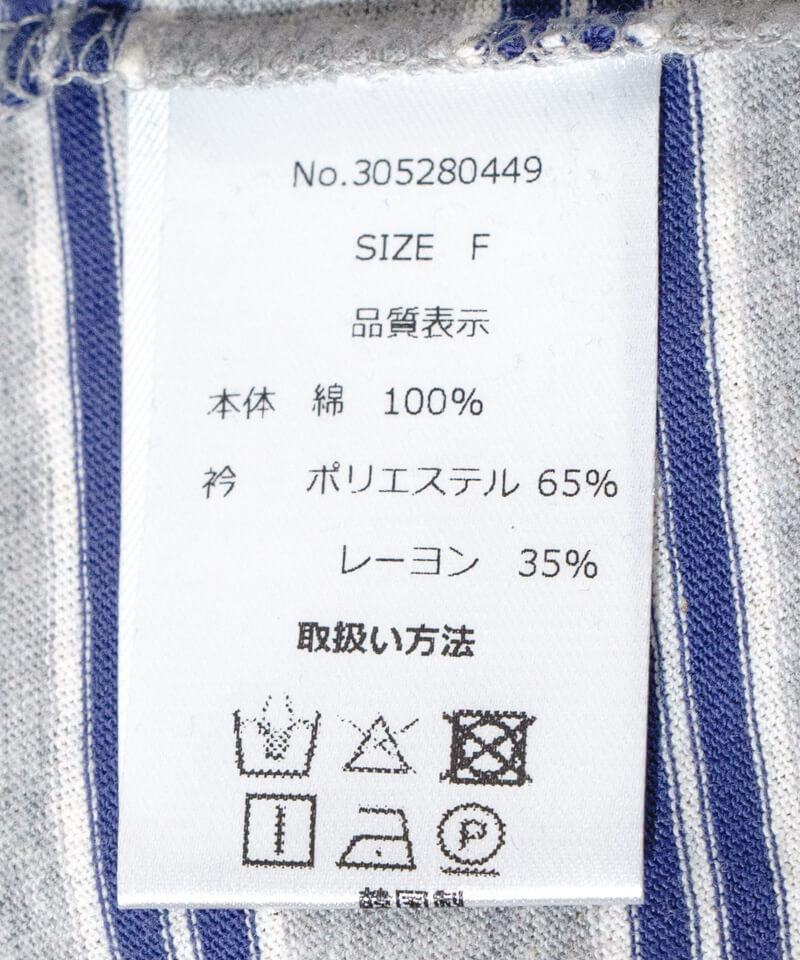 トップス everyone boarder everyone border long sleeve tee shirt (NAVY) | everyone