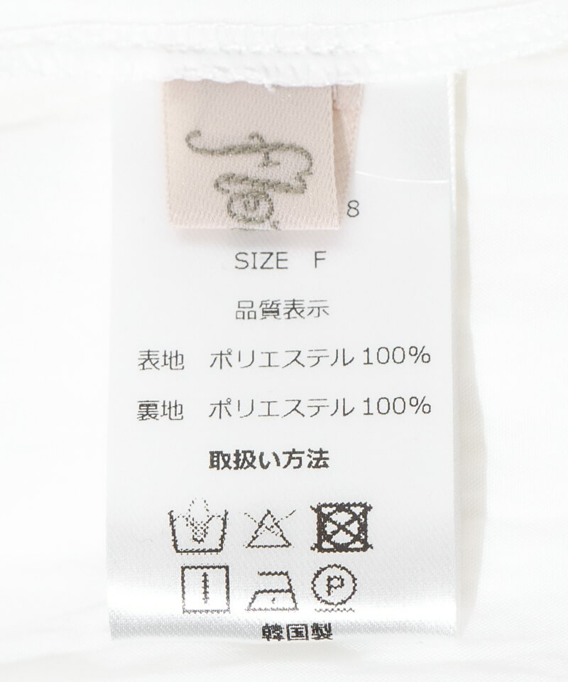 20%OFF】frill tiered skirt～ﾌﾘﾙﾃｨｱｰﾄﾞｽｶｰﾄ | flower／フラワー