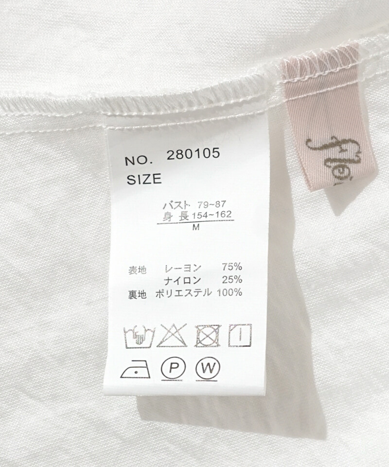 20%OFF】windy puff blouse～ｳｨﾝﾃﾞｨｰﾊﾟﾌﾌﾞﾗｳｽ | flower／フラワー公式通販