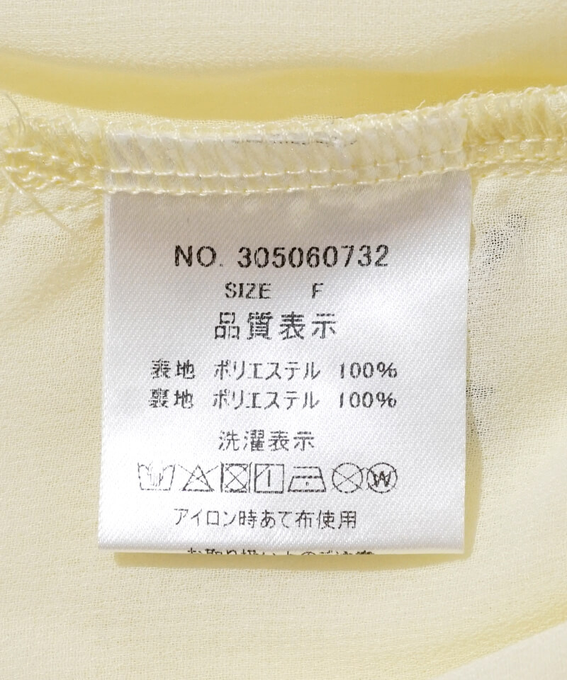 30%OFF】petunia blouse～ﾍﾟﾁｭﾆｱﾌﾞﾗｳｽ | flower／フラワー公式通販