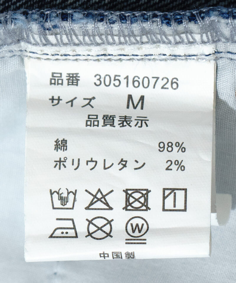 petal denim pants2～ﾍﾟﾀﾙﾃﾞﾆﾑﾊﾟﾝﾂ2 | flower／フラワー公式通販