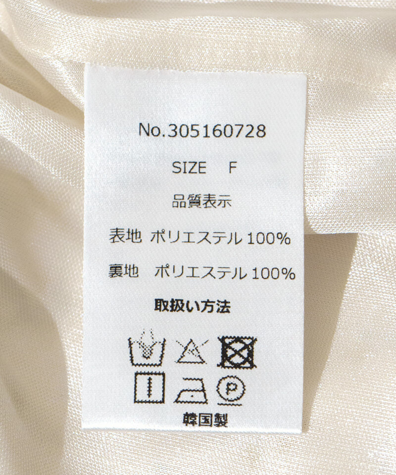 10%OFF】bloom set pants～ﾌﾞﾙｰﾑｾｯﾄﾊﾟﾝﾂ | flower／フラワー公式通販