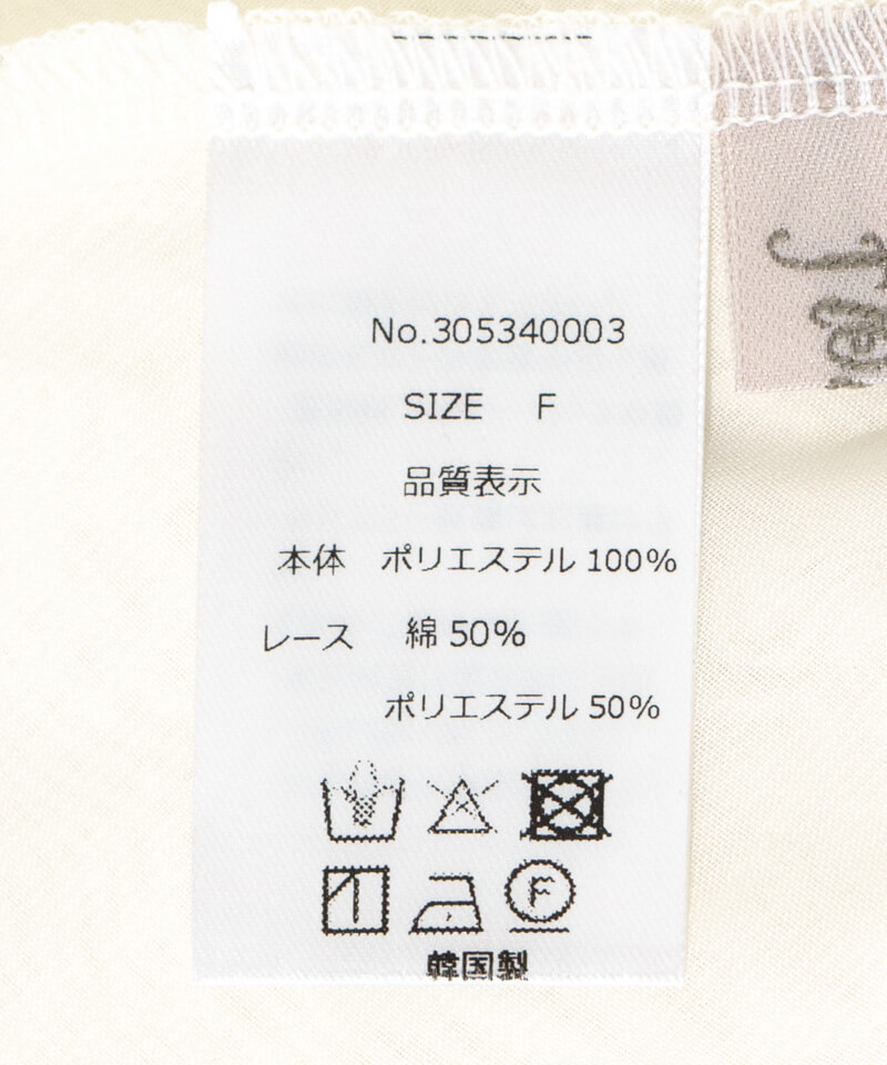 40%OFF】botanical lace bustier～ﾎﾞﾀﾆｶﾙﾚｰｽﾋﾞｽﾁｪ | flower／フラワー