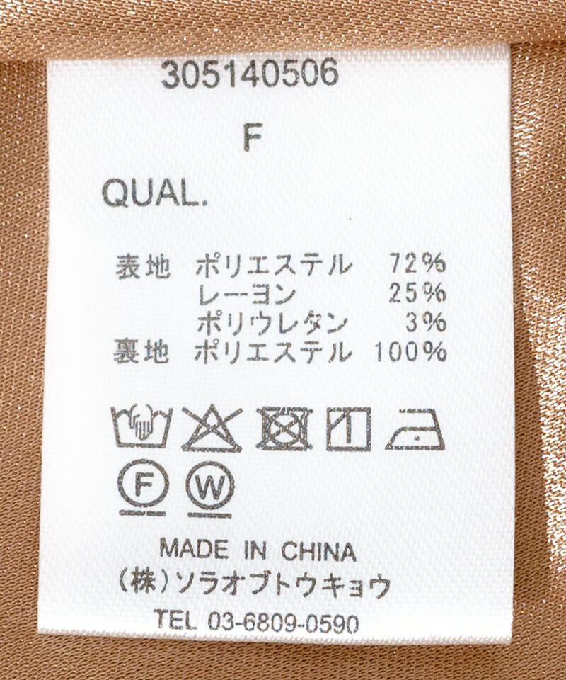 classic check skirt～ｸﾗｼｯｸﾁｪｯｸｽｶｰﾄ | flower／フラワー公式通販