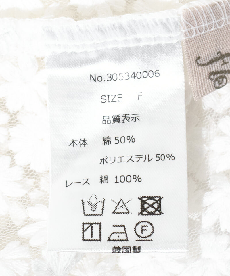 garden lace bustier～ｶﾞｰﾃﾞﾝﾚｰｽﾋﾞｽﾁｪ | flower／フラワー公式通販