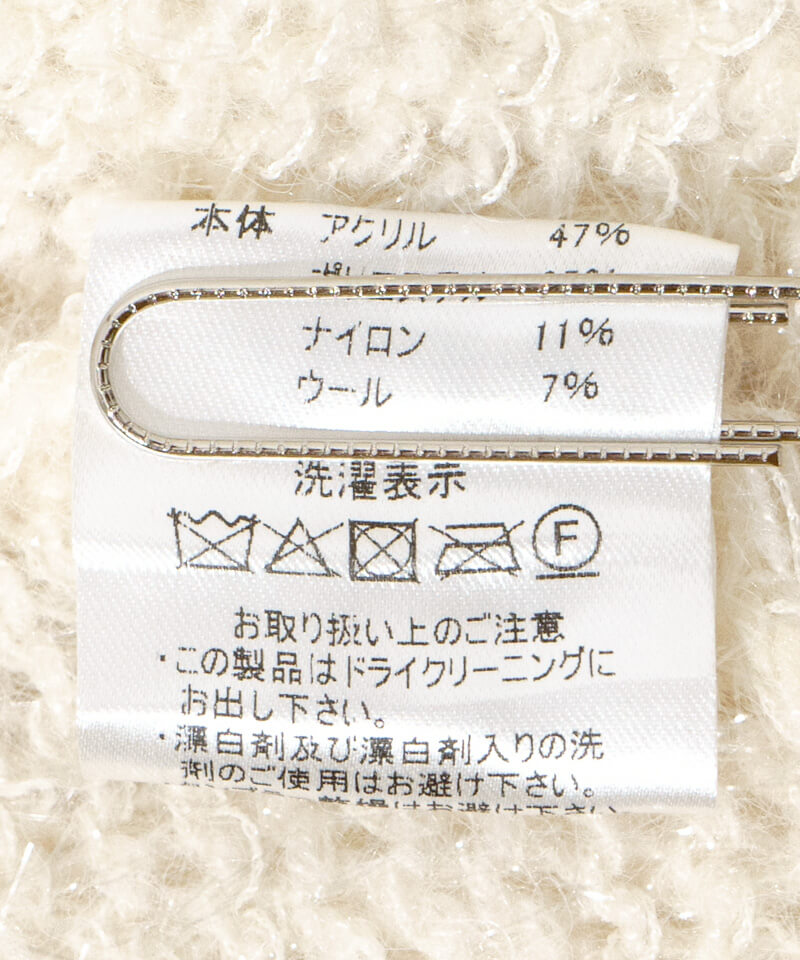 極美品　FOXEY   Seaweed Cardigan II   ホワイト 45135 Cardigan 