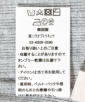 舵G\^O