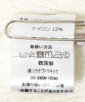 舵G\^O