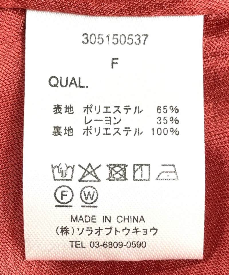 切手106 Takao Fukuta One Off Vintage Japan Ninja Valor Handmade Four