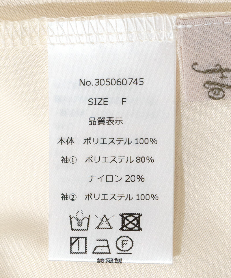 50%OFF】blossom velour top～ﾌﾞﾛｯｻﾑﾍﾞﾛｱﾄｯﾌﾟ | flower／フラワー公式通販