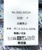 舵G\^O