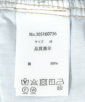取り扱い絵表示タグ 取り扱い絵表示タグ