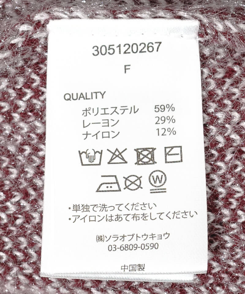 looping ribbon knit～ﾙｰﾋﾟﾝｸﾞﾘﾎﾞﾝﾆｯﾄ | flower／フラワー公式通販