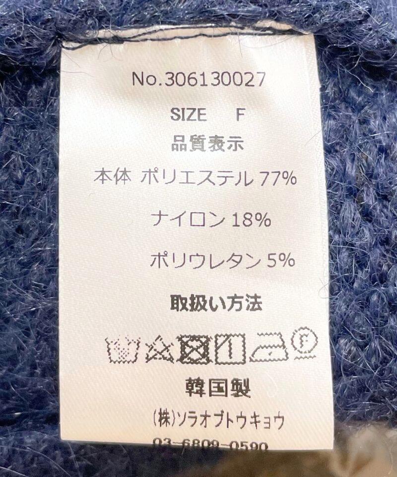 10%OFF】roche nordic cardigan～ﾛｼｭﾉﾙﾃﾞｨｯｸｶｰﾃﾞｨｶﾞﾝ | flower