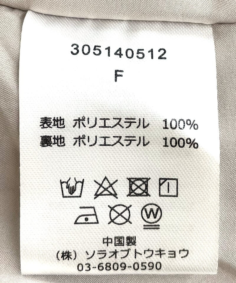 20%OFF】frill gingham skirt～ﾌﾘﾙｷﾞﾝｶﾞﾑｽｶｰﾄ | flower／フラワー公式通販