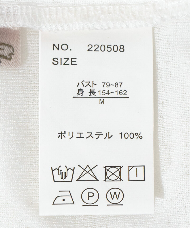 テロペア　シャンディレディホワイト　5号サイズ lady sheer L/S～ﾚﾃﾞｨｰｼｱｰﾛﾝｸﾞｽﾘｰﾌﾞ | flower／フラワー公式通販
