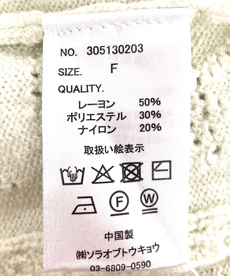 ribbon polo top～ﾘﾎﾞﾝﾎﾟﾛﾄｯﾌﾟ | flower／フラワー公式通販