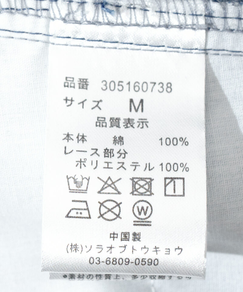 lace denim pants～ﾚｰｽﾃﾞﾆﾑﾊﾟﾝﾂ | flower／フラワー公式通販