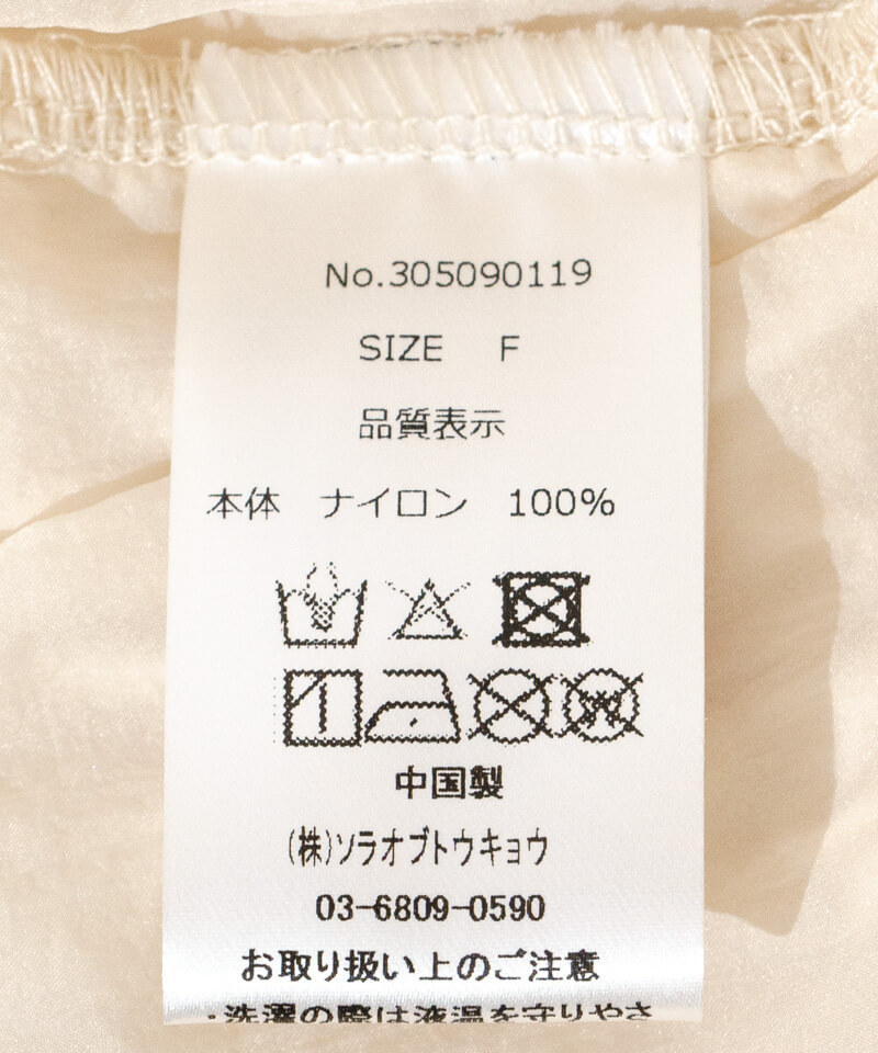 gather pocket jacket～ｷﾞｬｻﾞｰﾎﾟｹｯﾄｼﾞｬｹｯﾄ | flower／フラワー公式通販