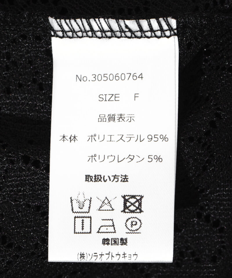 Soleil　取り置き商品 10%OFF】soleil bloom top～ｿﾚｲﾕﾌﾞﾙｰﾑﾄｯﾌﾟ | flower／フラワー公式通販