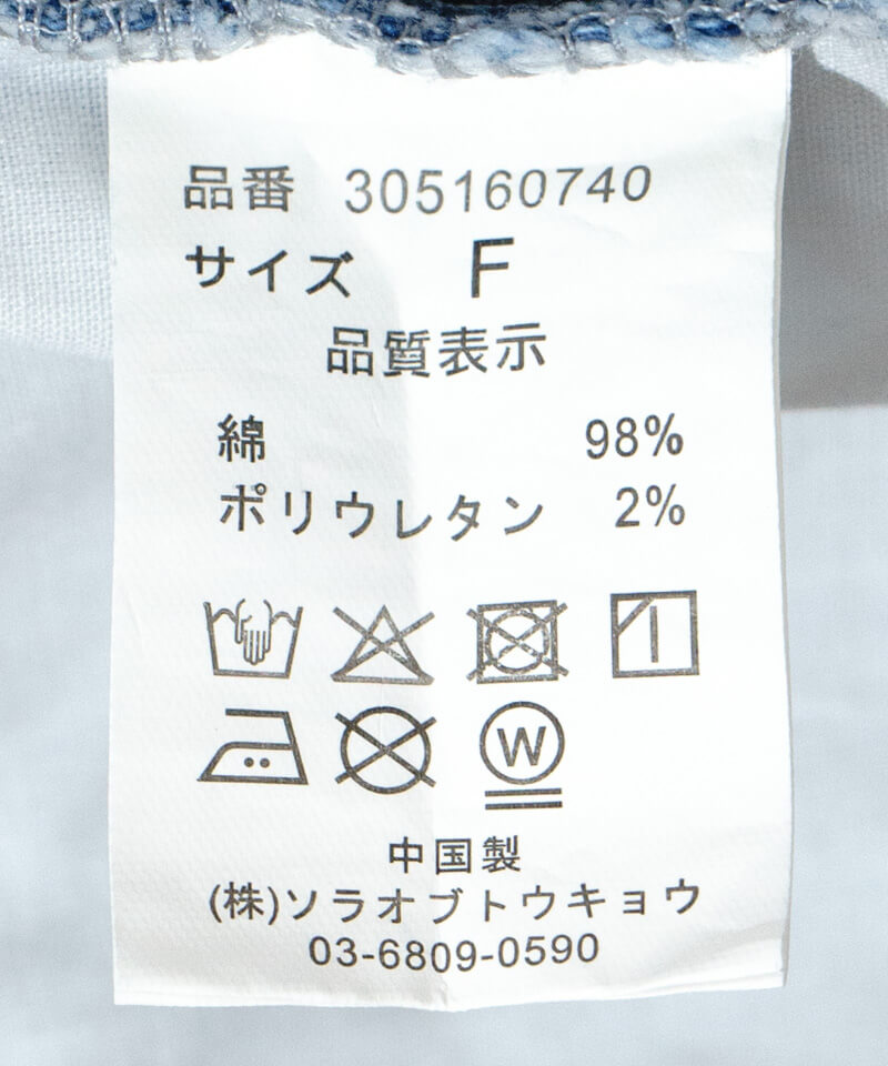front switching pants～ﾌﾛﾝﾄｽｲｯﾁﾝｸﾞﾊﾟﾝﾂ | flower／フラワー公式通販