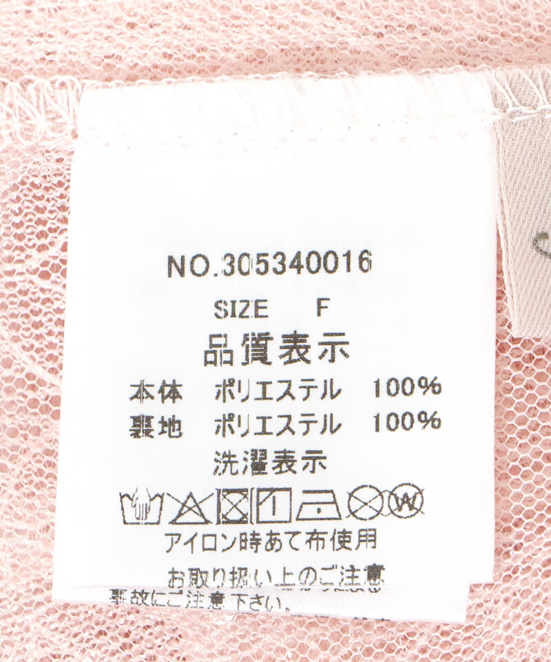 20%OFF】twinkle tulle bustier～ﾄｩｲﾝｸﾙﾁｭｰﾙﾋﾞｽﾁｪ | flower／フラワー