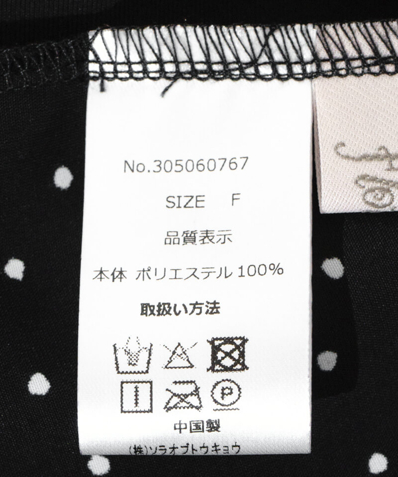 20%OFF】dot sheer papillon blouse～ﾄﾞｯﾄｼｱｰﾊﾟﾋﾟﾖﾝﾌﾞﾗｳｽ | flower