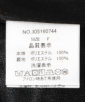 ��舵���G�\���^�O