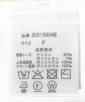��舵���G�\���^�O�F�z���C�g