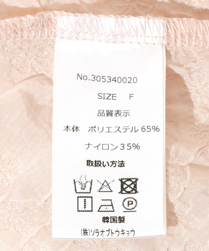 20%OFF】shirring frill bustier～ｼｬｰﾘﾝｸﾞﾌﾘﾙﾋﾞｽﾁｪ | flower／フラワー