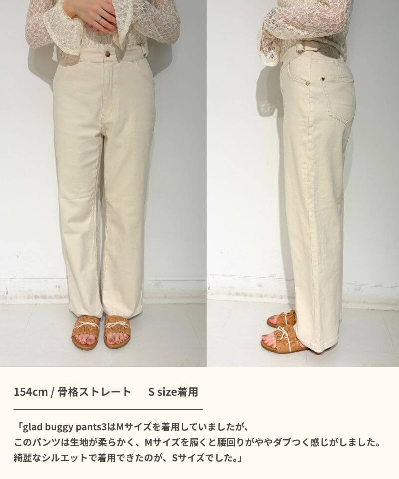tiny heart pants～ﾀｲﾆｰﾊｰﾄﾊﾟﾝﾂ | flower／フラワー公式通販