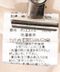 ��舵���G�\���^�O